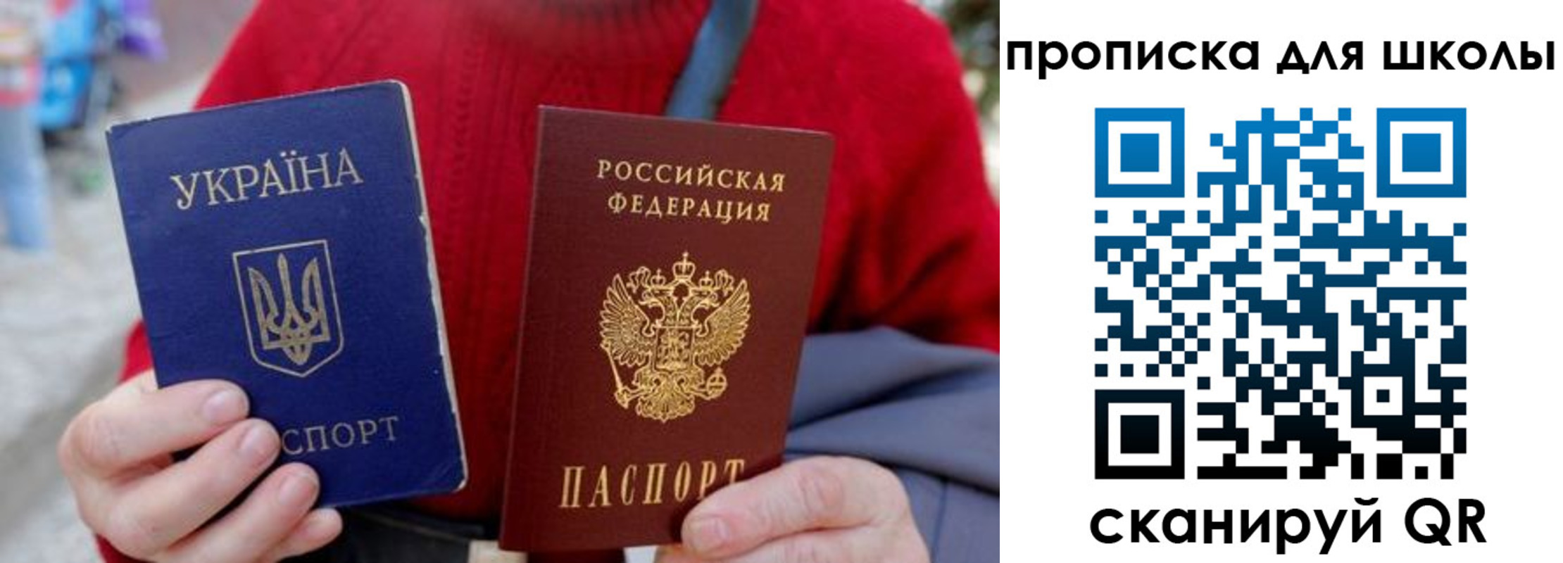 временная регистрация поиск в Ярцево